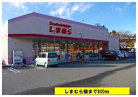 ハウスプリムローズ　III 205 ｜ 和歌山県海南市重根362-1（賃貸アパート1LDK・2階・42.37㎡） その15