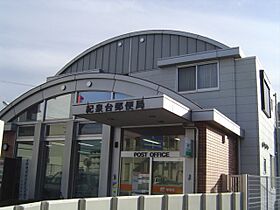 レガーロII  ｜ 和歌山県岩出市相谷（賃貸アパート1LDK・1階・44.73㎡） その28