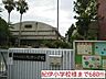 周辺：紀伊小学校様まで680m