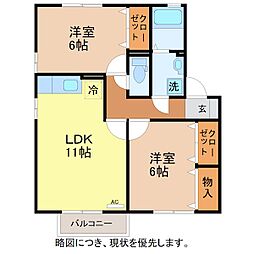 コンフォートヴィレッジB 2LDKの間取図画像