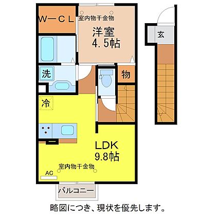 レガーロ_間取り_0