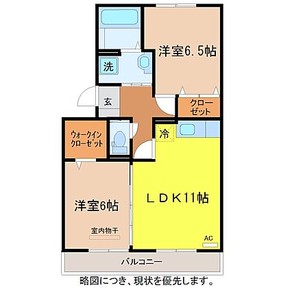 メゾン定正A_間取り_0