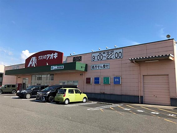 メゾン定正A_周辺_3