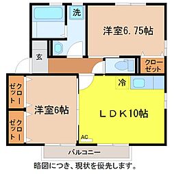 リビングタウン若杉 C棟 2階