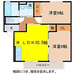 サンビレッジ二の宮 A棟 2階