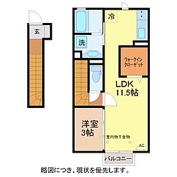シャルメ二の宮 1LDKの間取図画像
