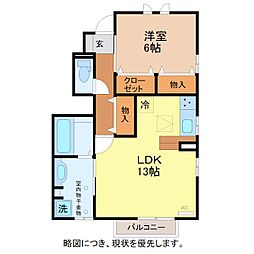 クレアージェ光陽 1階/101