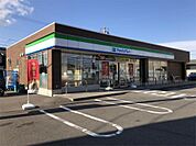 ファミリーマート 福井舟橋新一丁目店（269m）
