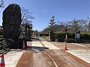 紫式部公園（1509m）