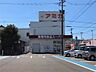 周辺：業務用食品スーパー アミカ 福井文京店（507m）