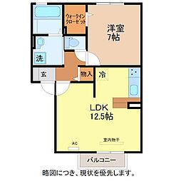 フラッツブリーゼ 1LDKの間取図画像