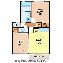 ソレイユ・ナカジマ 1階/102