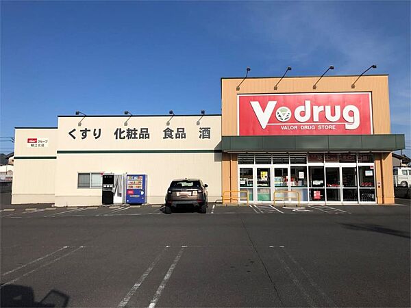 画像23:V・drug 鯖江北店（482m）