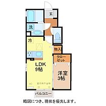 ヴィラ　ルナ　A棟 102 ｜ 福井県福井市月見２丁目11-13（賃貸アパート1LDK・1階・32.77㎡） その2