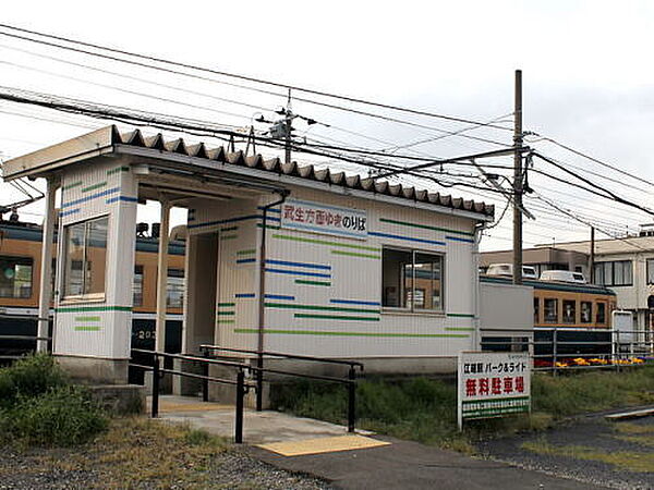 画像15:福井鉄道福武線 江端駅まで150m