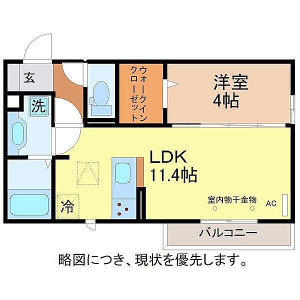 RICHE 102｜福井県福井市乾徳４丁目(賃貸アパート1LDK・1階・37.68㎡)の写真 その2