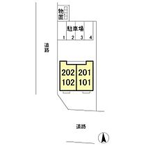 リバーウェル 101 ｜ 福井県福井市木田町2007-3（賃貸アパート1LDK・1階・30.73㎡） その16