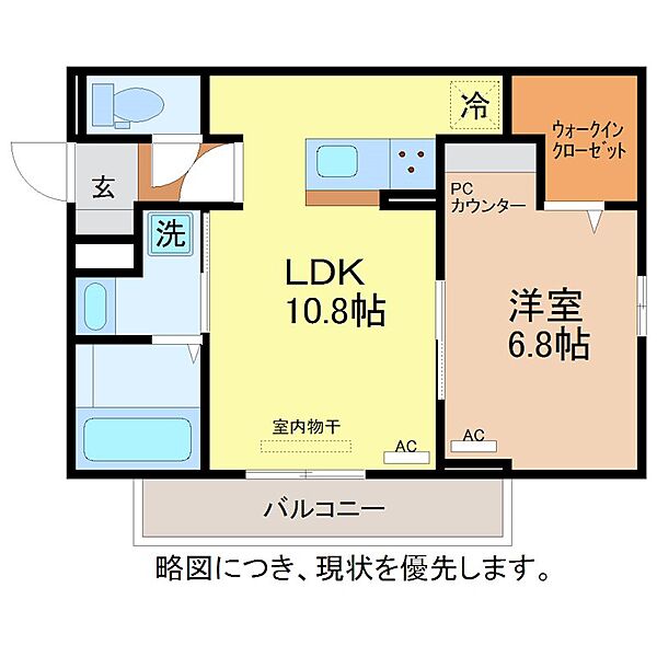 仮）D-Residence日之出 203｜福井県福井市日之出３丁目(賃貸アパート1LDK・2階・42.79㎡)の写真 その2