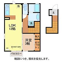 フェリシータ 207 ｜ 福井県福井市新田塚町1001（賃貸アパート1LDK・2階・44.89㎡） その2