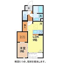 エスパシオI 105 ｜ 福井県福井市板垣３丁目1512（賃貸アパート1LDK・1階・37.08㎡） その2