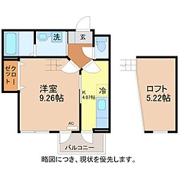 グランドウィル 2階