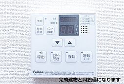 アクアガーデン1