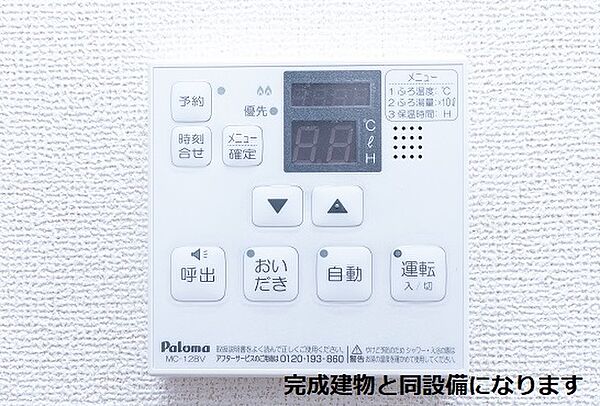アクアガーデン1