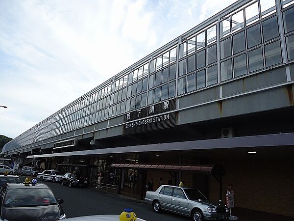 画像17:新下関駅まで2000m