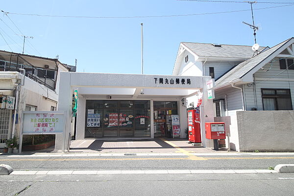 画像20:下関丸山郵便局（301m）