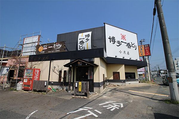 画像26:博多一番どり居食家あらい 小月店（1310m）