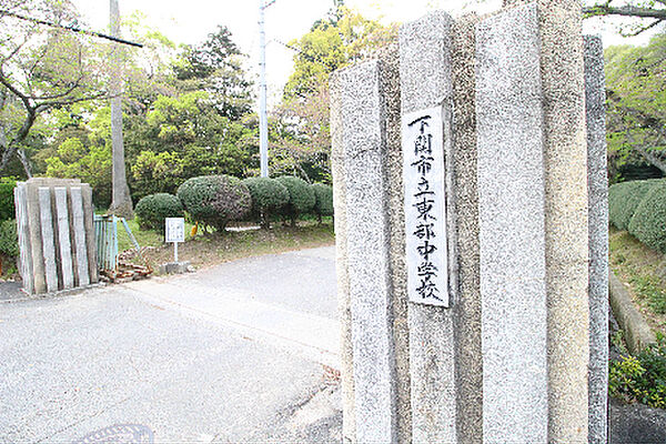 画像22:下関市立東部中学校（1224m）