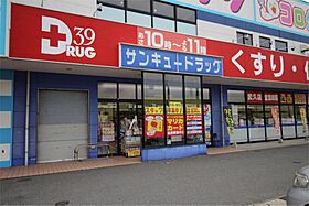 グリーンハイツ三和  ｜ 山口県下関市汐入町（賃貸アパート2LDK・2階・50.81㎡） その16