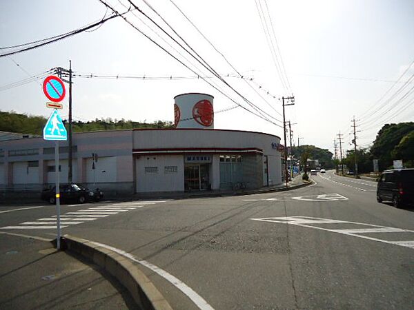 画像16:ウエスタまるき下関形山店（スーパー）まで1，785m
