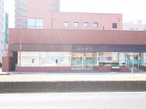画像17:山口銀行　新下関駅前支店まで350m