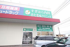 グリーンヒルズST  ｜ 山口県下関市古屋町１丁目（賃貸アパート1K・1階・26.90㎡） その24