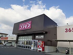 ガーデン・ヴィラB  ｜ 山口県下関市富任町６丁目（賃貸アパート1LDK・2階・41.98㎡） その16