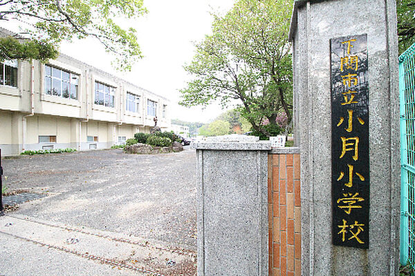 画像10:下関市立小月小学校（1144m）