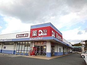 ジェルメゾン  ｜ 山口県下関市椋野町３丁目（賃貸アパート1K・1階・31.21㎡） その15