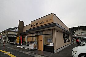 シャルマン彩II 211 ｜ 山口県下関市長府松小田本町（賃貸アパート1R・2階・31.24㎡） その27