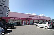 コスモス清末店（763m）
