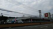 you meマート（ゆめマート）幡生（1140m）
