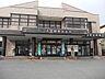 その他：JA　黒井支所まで550m
