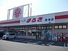 その他：まるきまで2100m