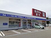 サンキュードラッグまで1300m