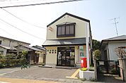 長府駅前郵便局（809m）