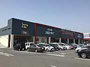 HalloDay（ハローデイ） 綾羅木店（924m）