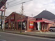 ガスト長府店まで417m