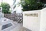 周辺：下関市立山の田小学校（1553m）
