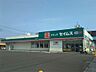 周辺：ドラッグセイムス 下関綾羅木店（492m）