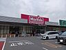 その他：マックスバリュまで3100m
